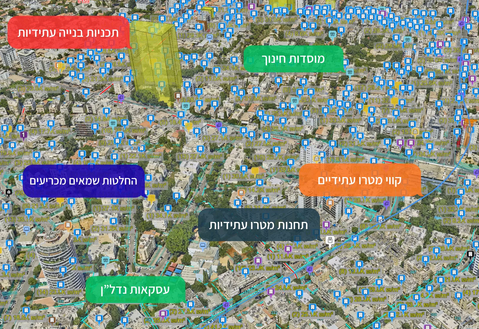 מפת Simplex 3D עם שכבות מידע: תוכניות בנייה, עסקאות נדל״ן, קווי מטרו, מוסדות חינוך והחלטות שמאים